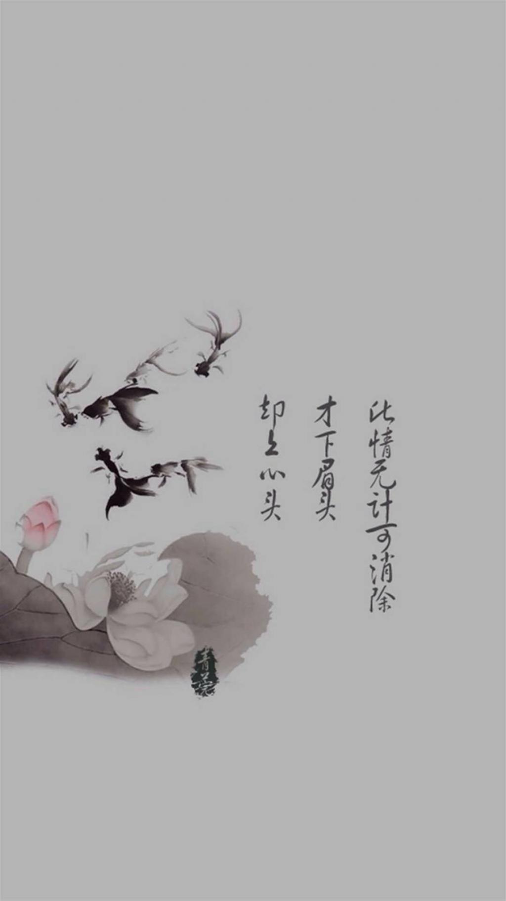 古诗词古风文字锁屏系列3