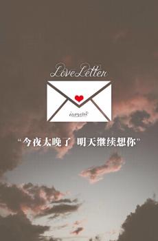 爱情说说语录-4