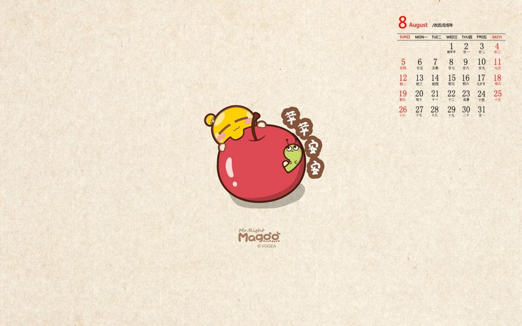 2018年8月蘑菇点点创意插画日历