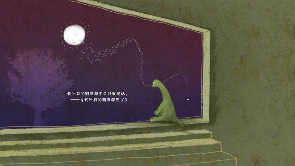 手绘恐龙(我所有的朋友都死了)