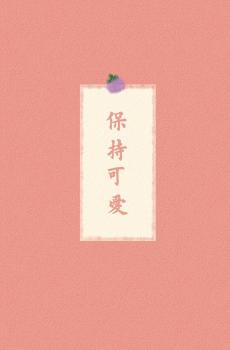 小清新纯色简约祝福文字背景图-5