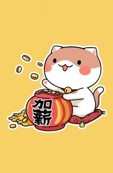 可爱卡通招财猫创意文字