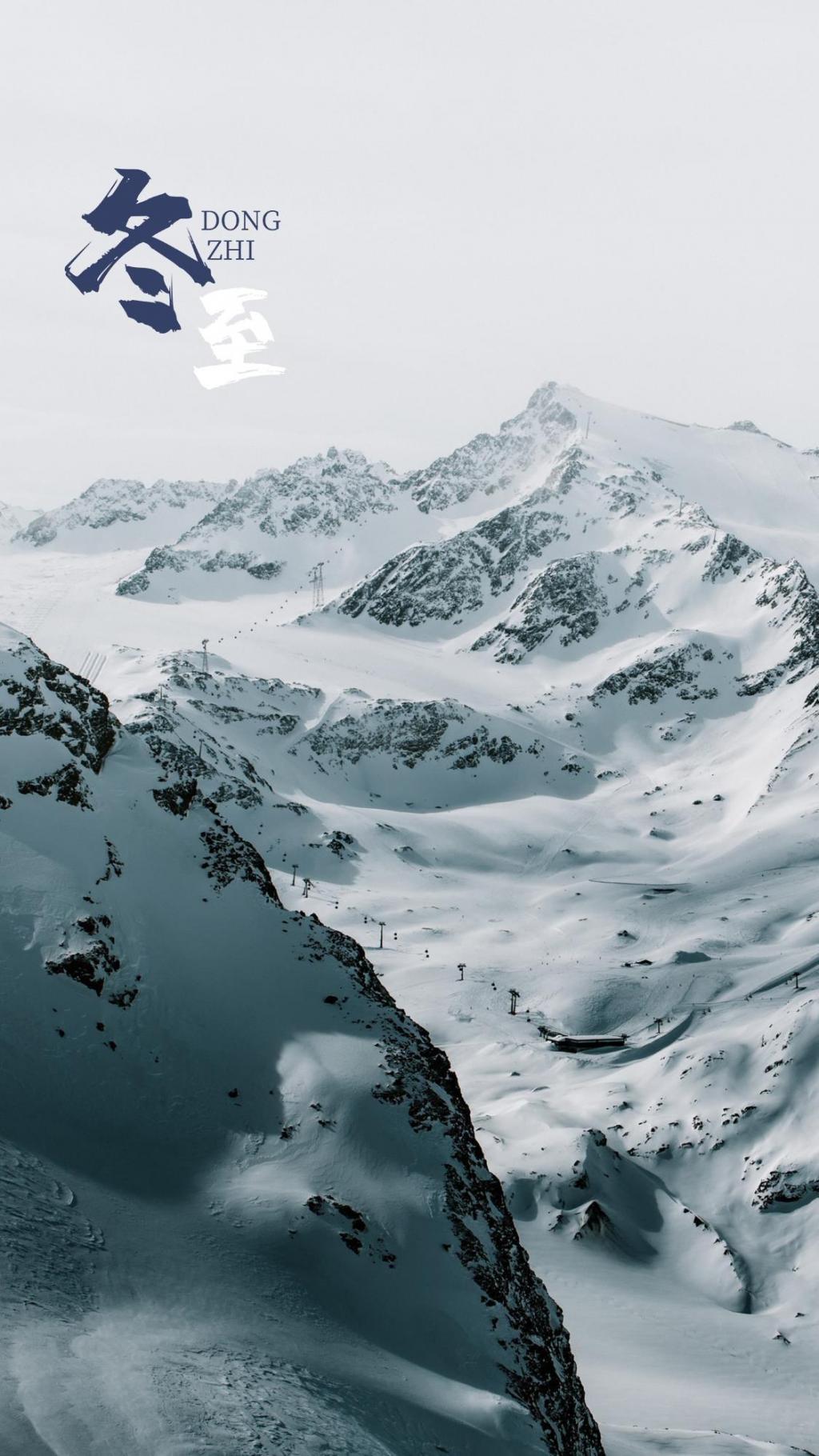 冬至时节唯美迷人雪山风景