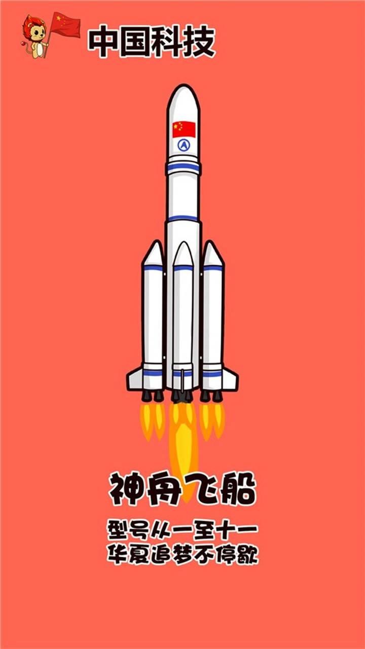 G20峰会中国科技展望