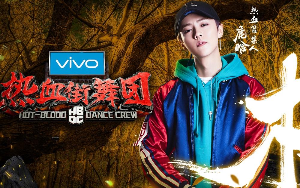 最帅气的偶像鹿晗