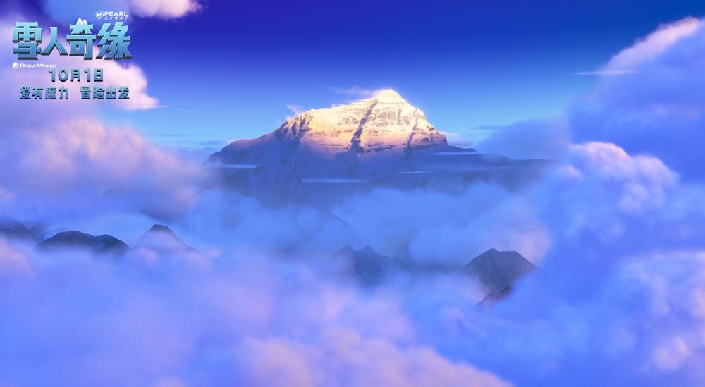 2019年动画电影《雪人奇缘》