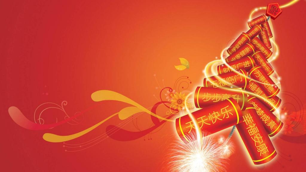 2019年欢欢喜喜过大年