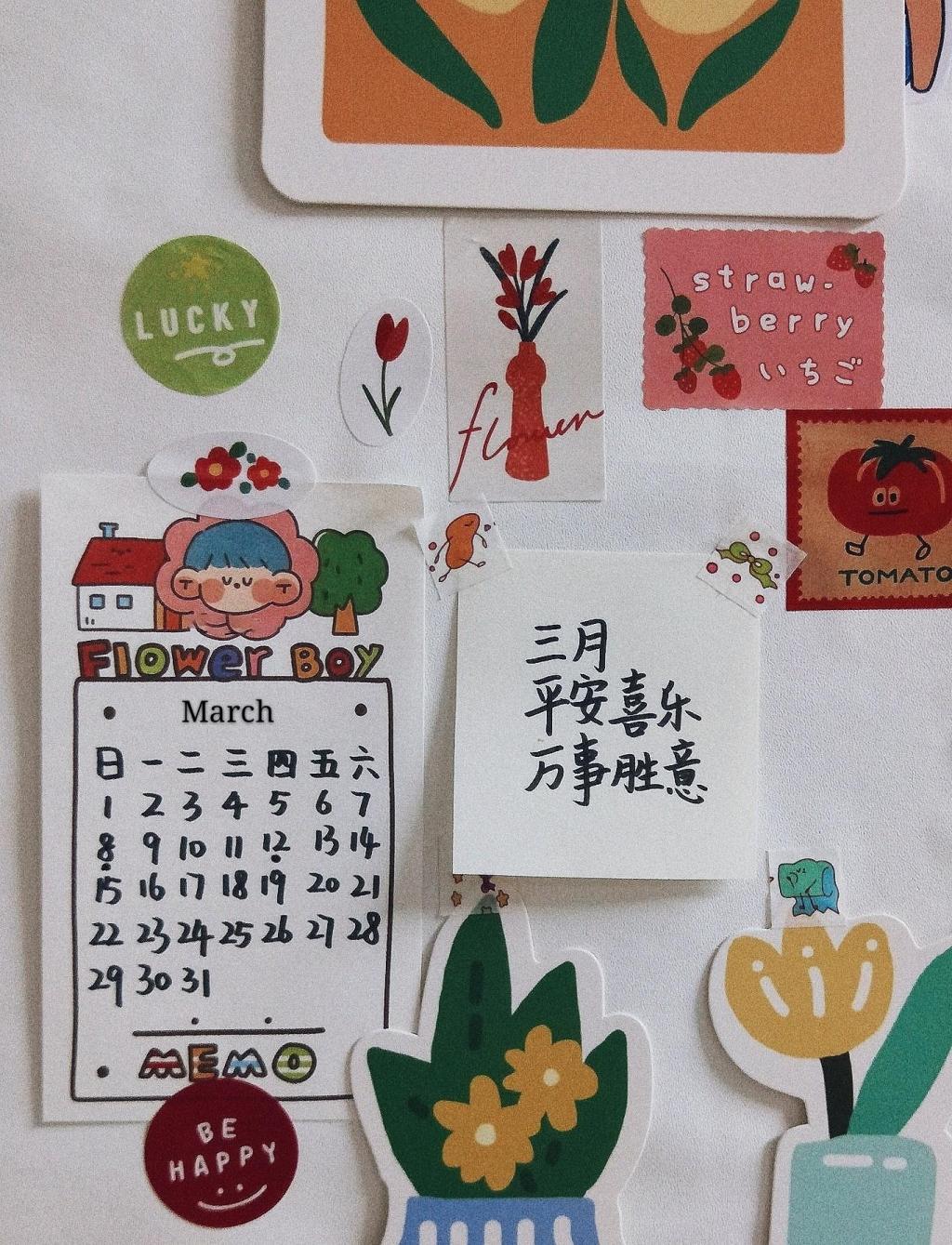 三月最好的说说文案