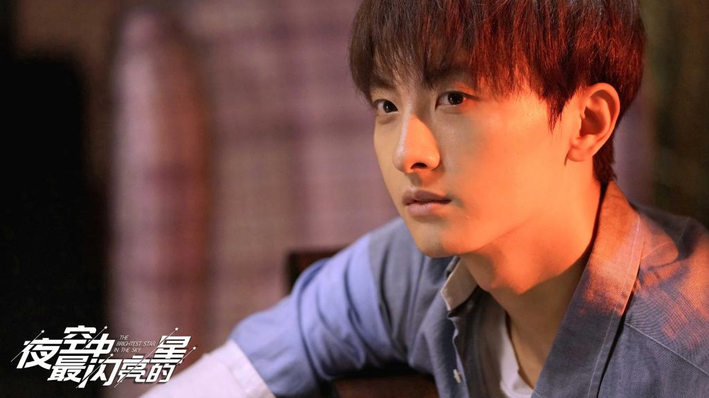 最新青春励志剧《夜空中最闪亮的星》