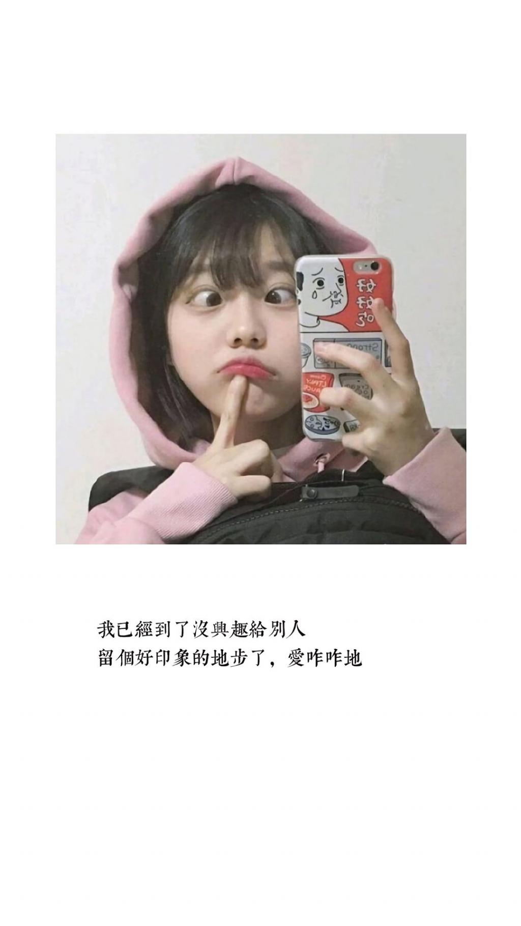 治愈系少女情感文字