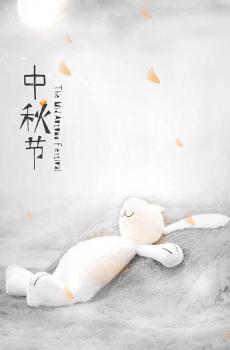 卡通可爱中秋节-3