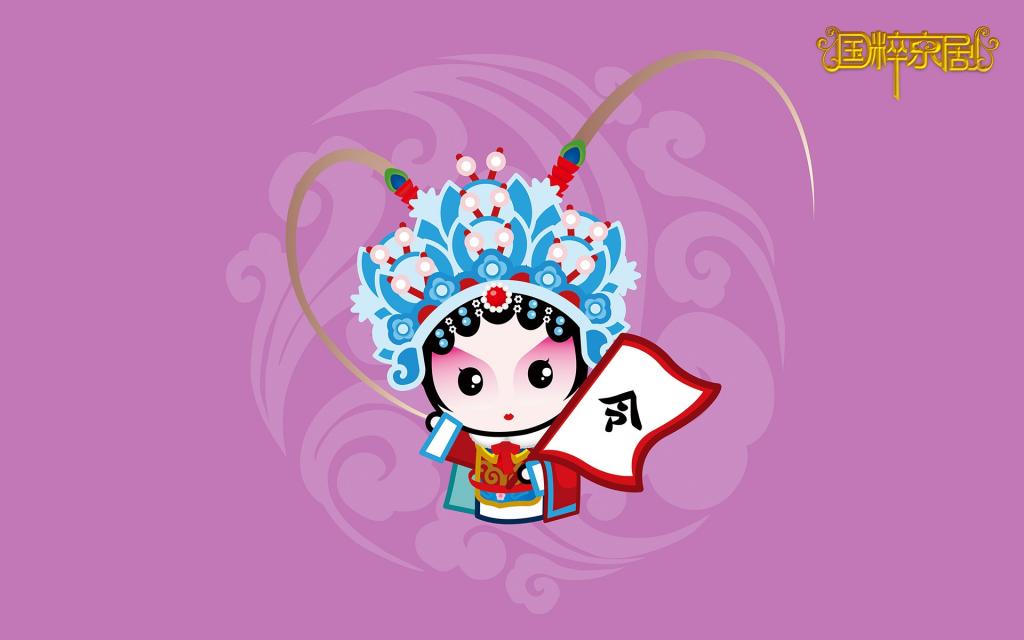 招财童子之国粹京剧