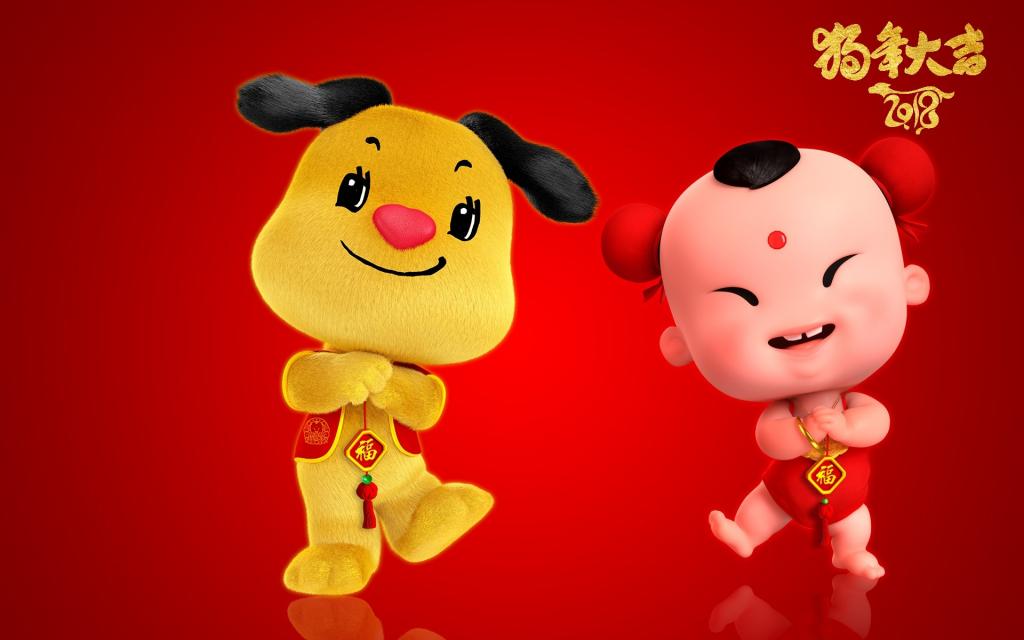 招财童子狗年喜庆背景