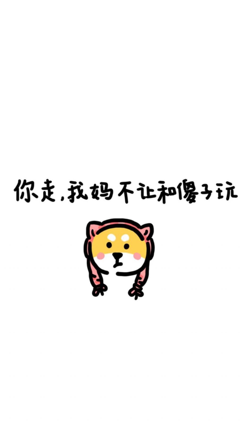 可爱动漫插画创意文字