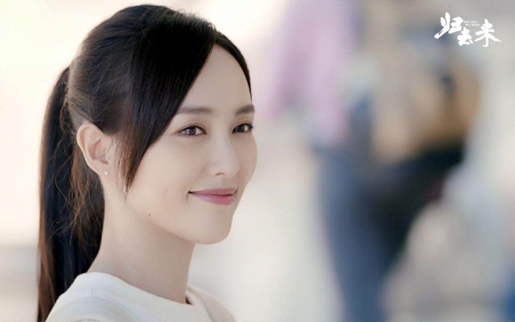 《归去来》影视剧照