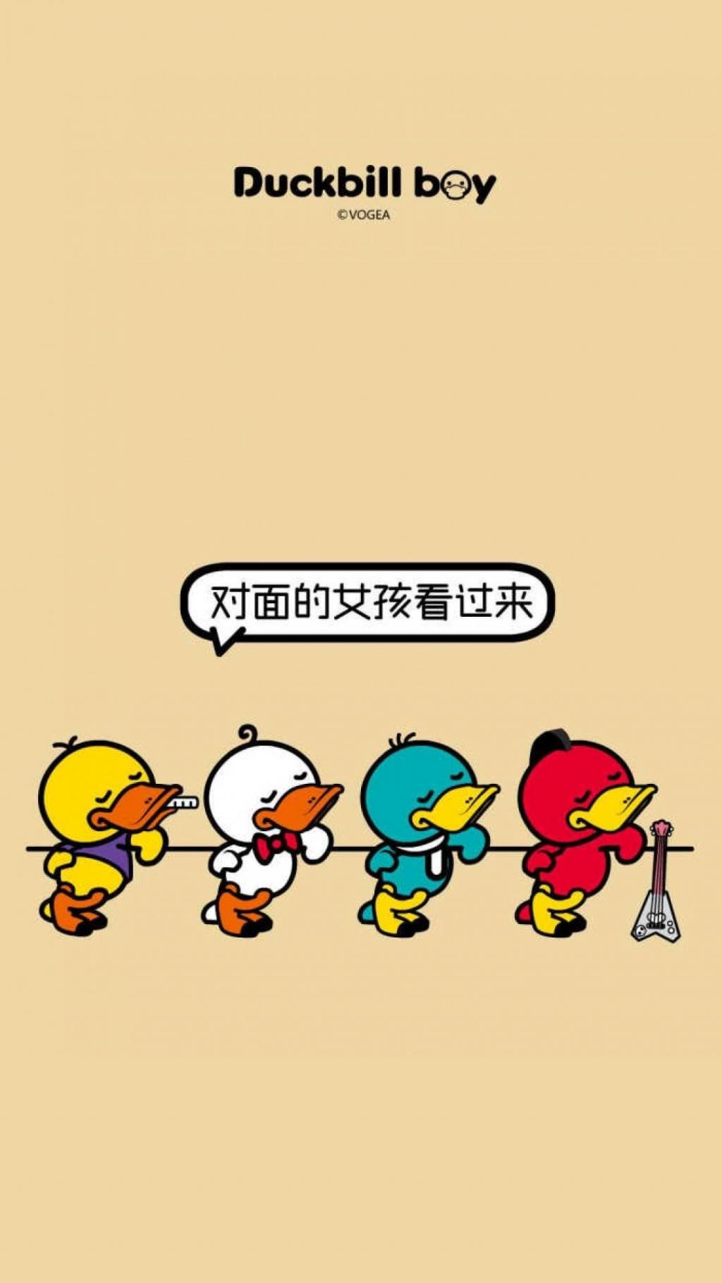 鸭嘴兽男孩的搞笑光棍节