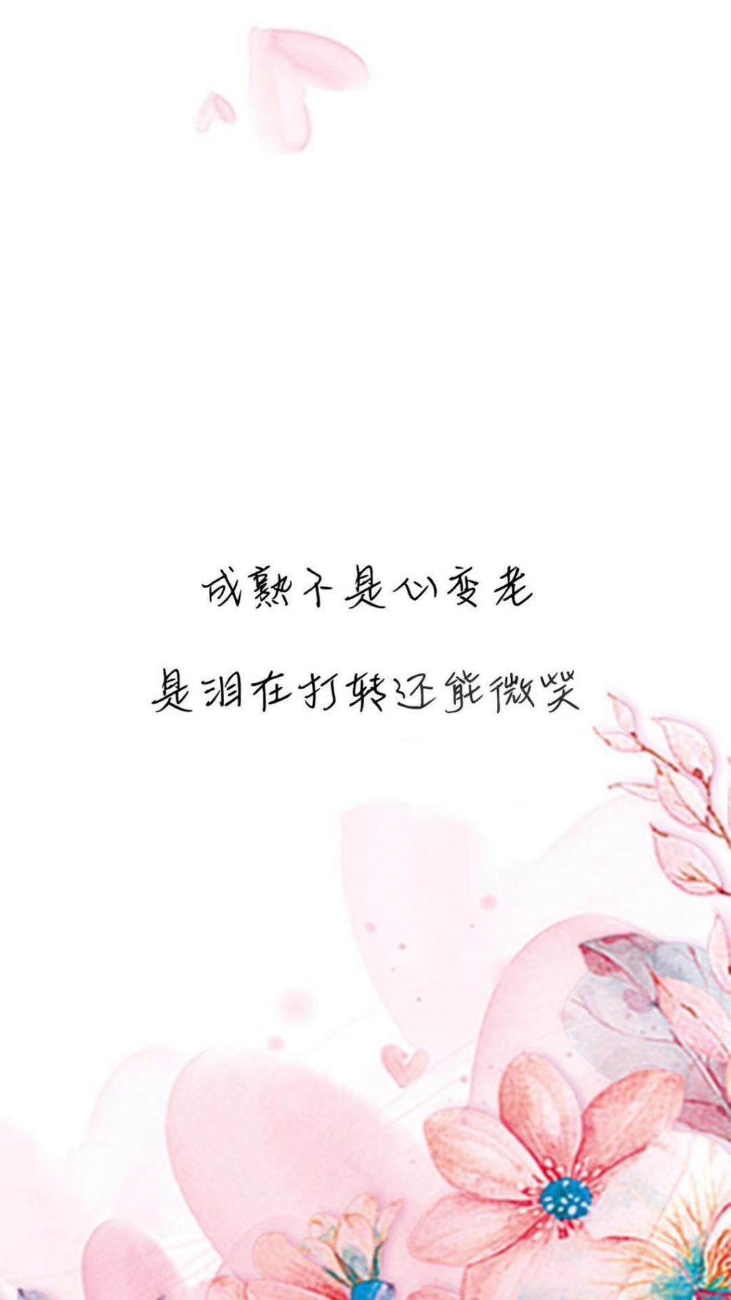 正能量说说语录插图