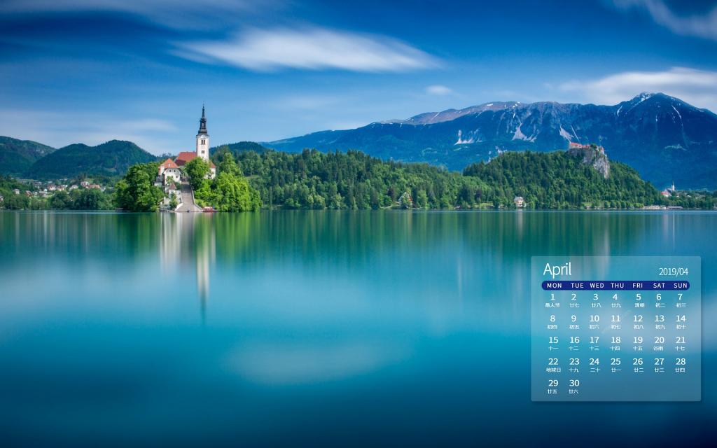 2019年4月美丽的水面日历