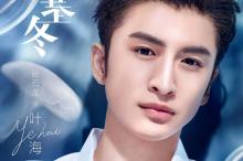 《我的波塞冬》人物合集