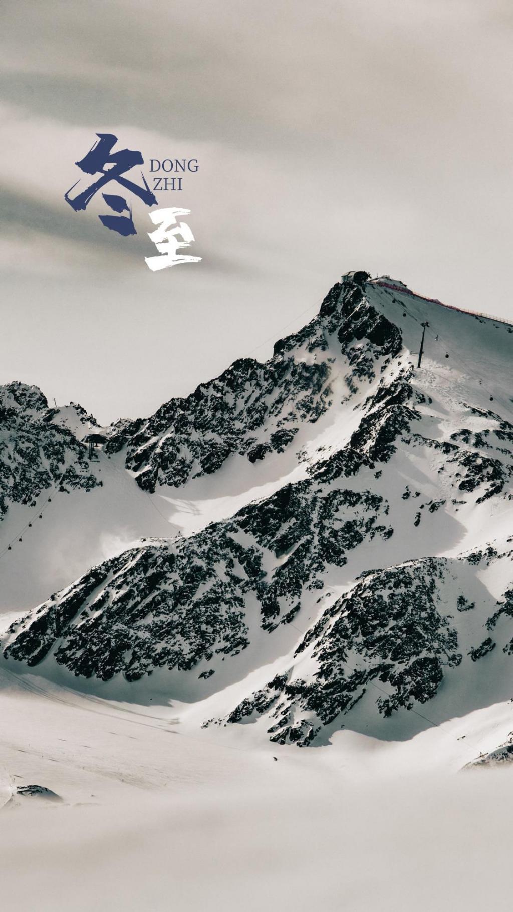 冬至时节唯美迷人雪山风景