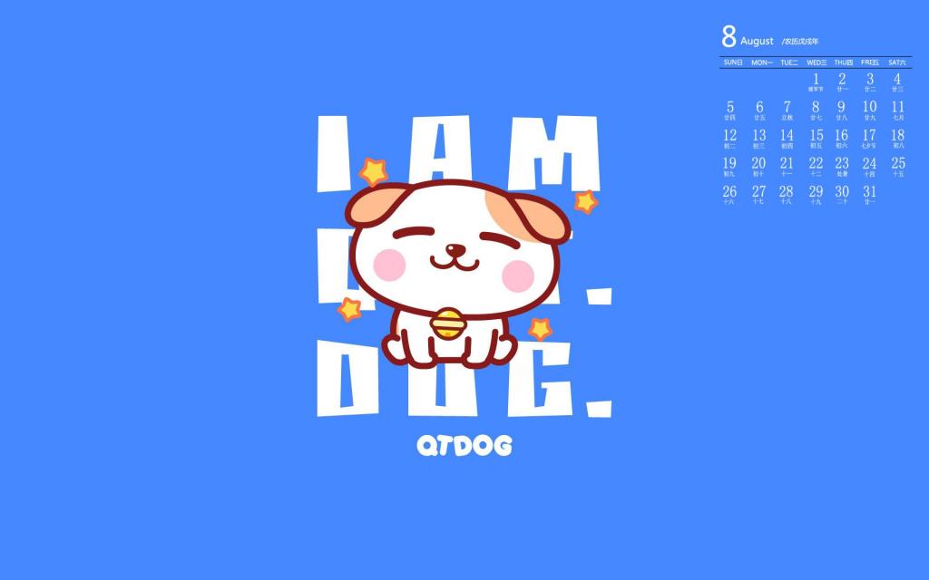 2018年8月秋田君超萌图片日历