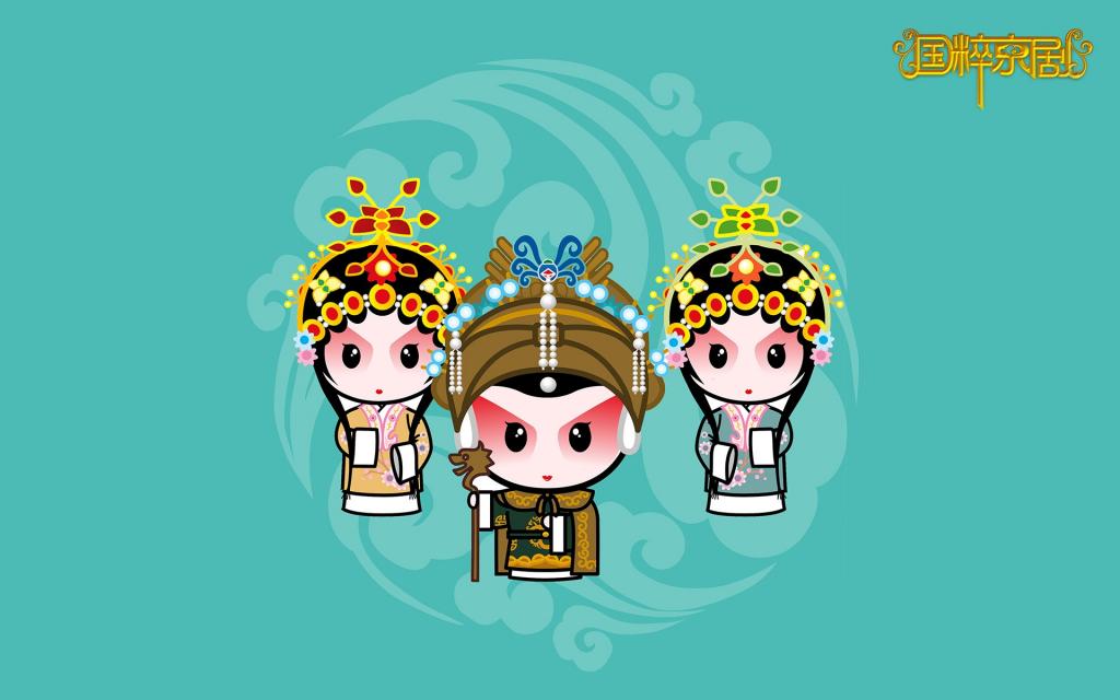 招财童子之国粹京剧