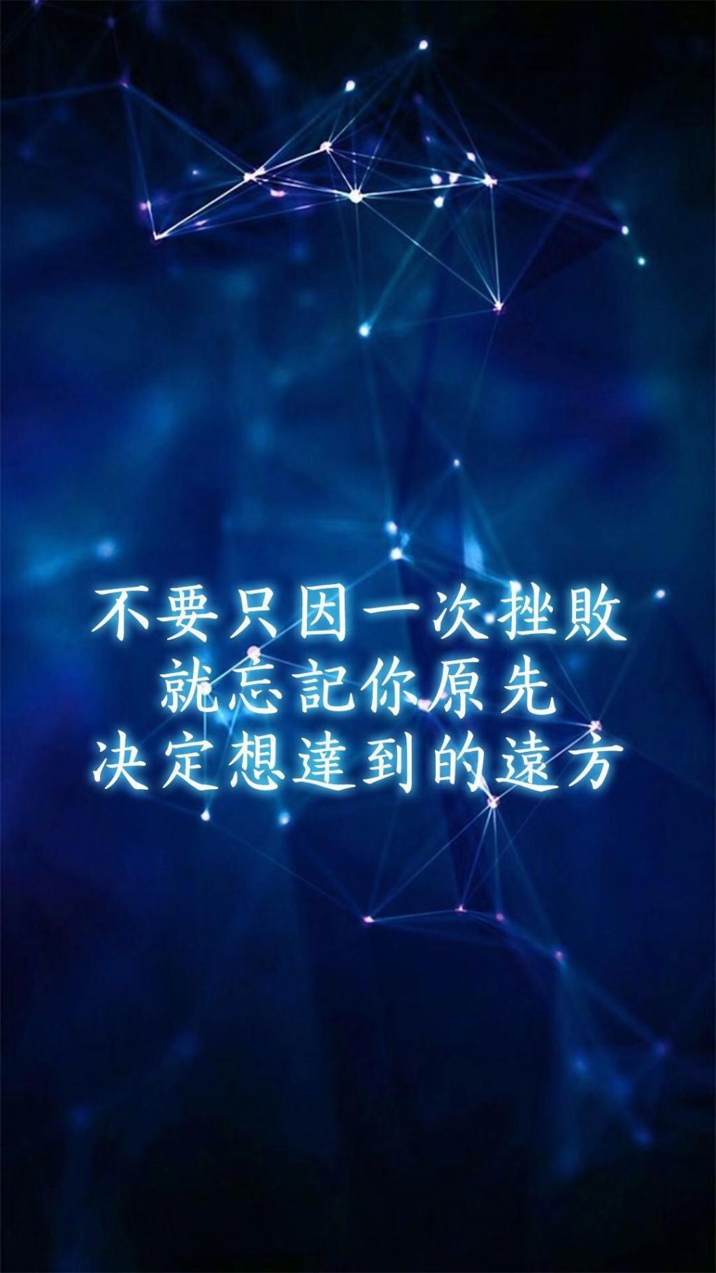 奋斗的创意说说配图