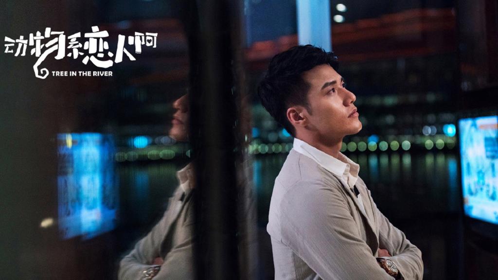 《动物系恋人啊》影视剧照