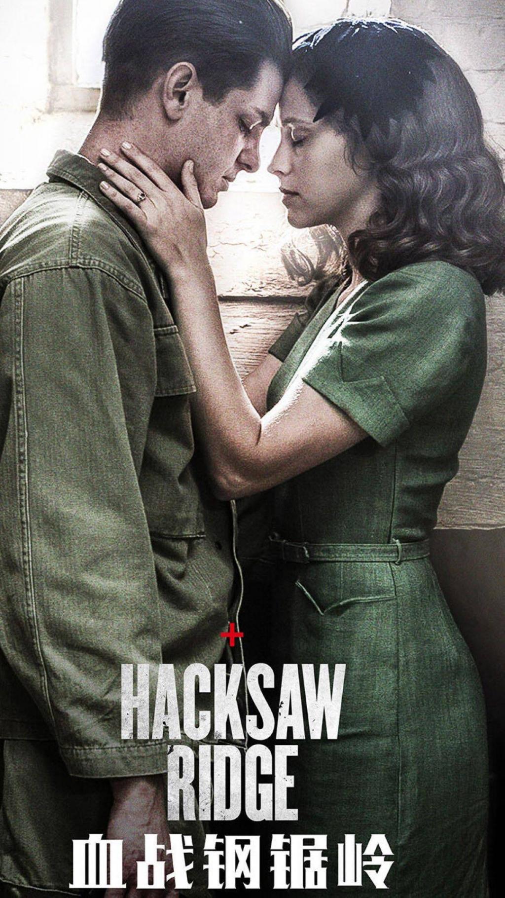 《血战钢锯岭》电影海报