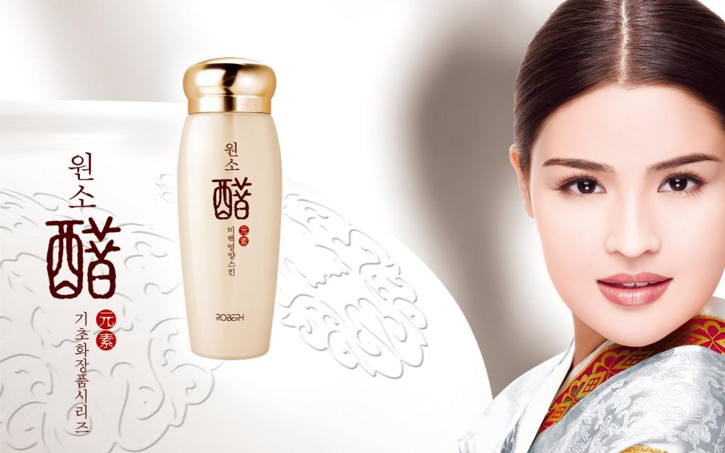 化妆品创意广告