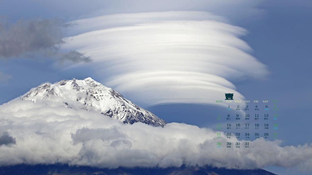 2019年1月美丽的云在空中飘动日历