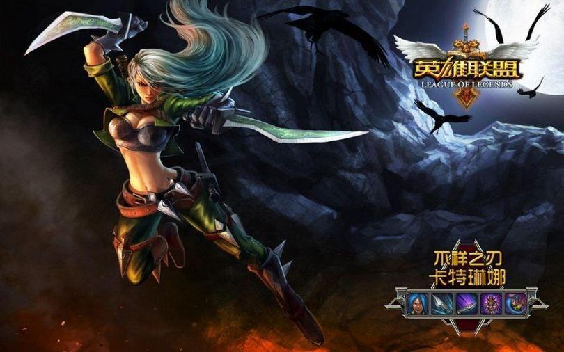 电子竞技《英雄联盟》