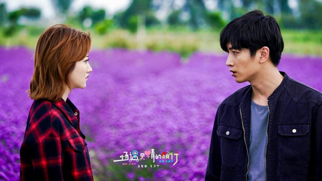 都市公路悬疑爱情剧《一场遇见爱情的旅行》