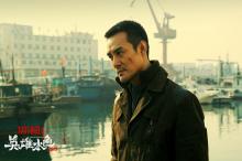 《英雄本色2018》人物剧照