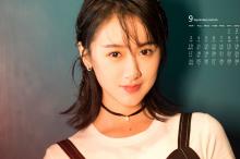 2018年9月校园女神袁冰妍日历