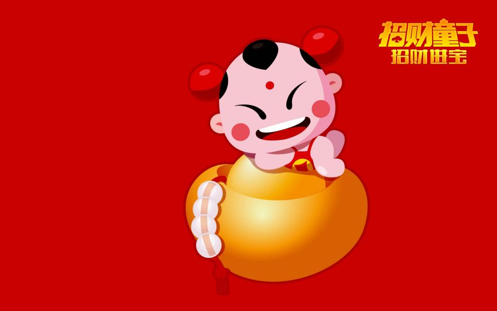 招财童子财富之旅