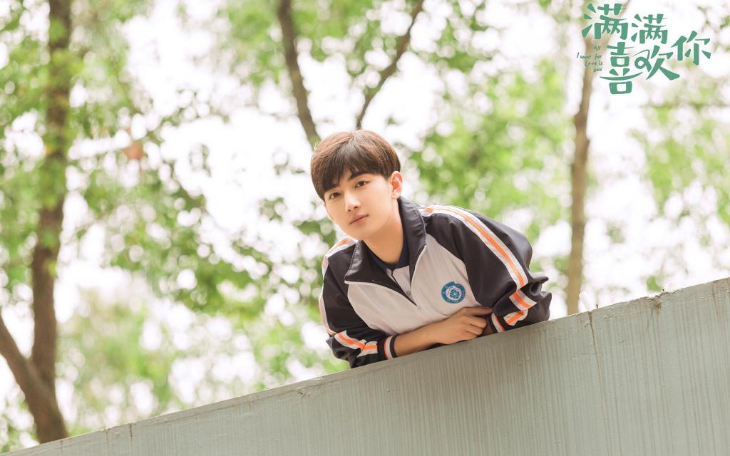 校园甜爱偶像剧《满满喜欢你》
