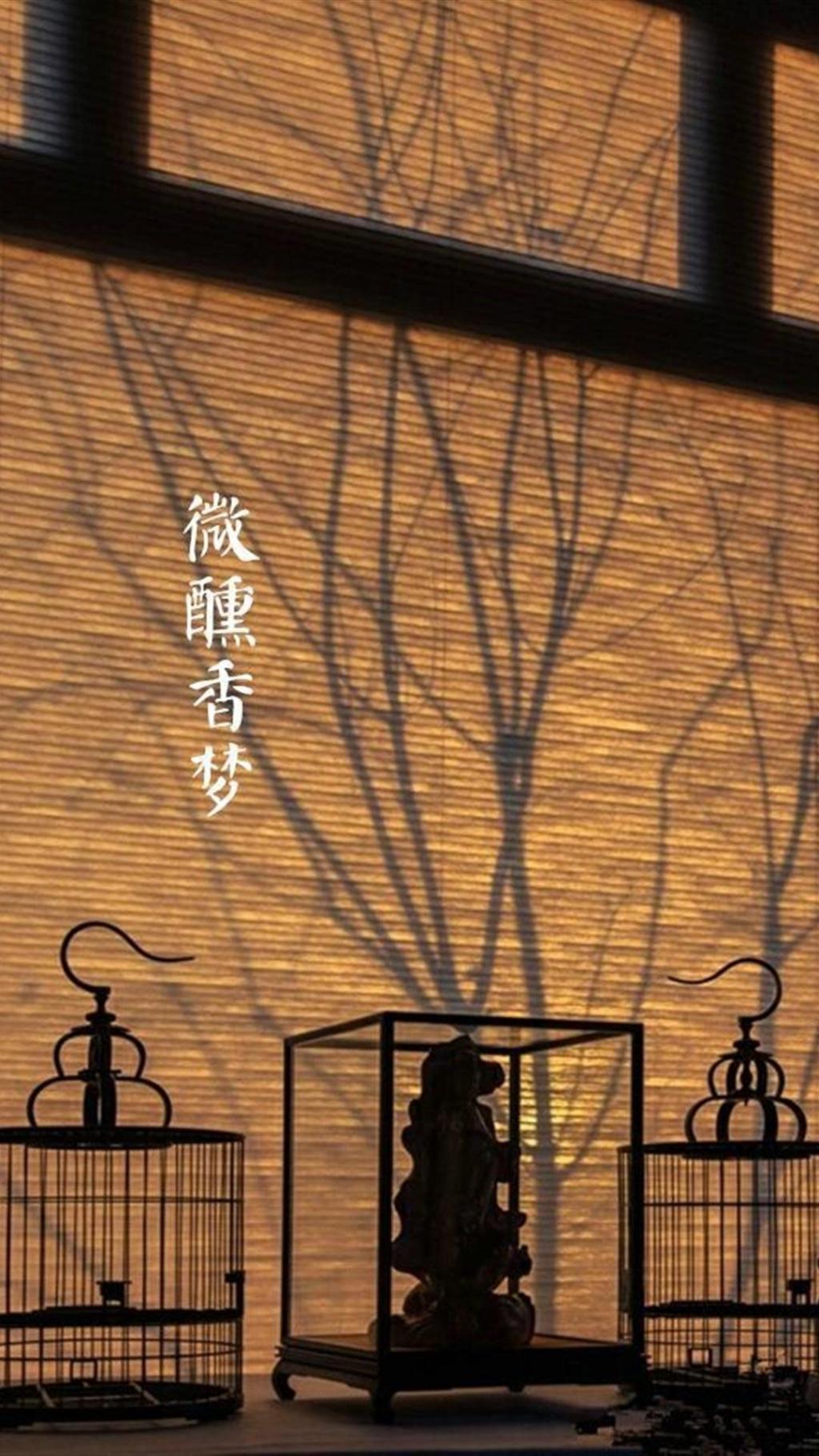 四时之景 第二辑