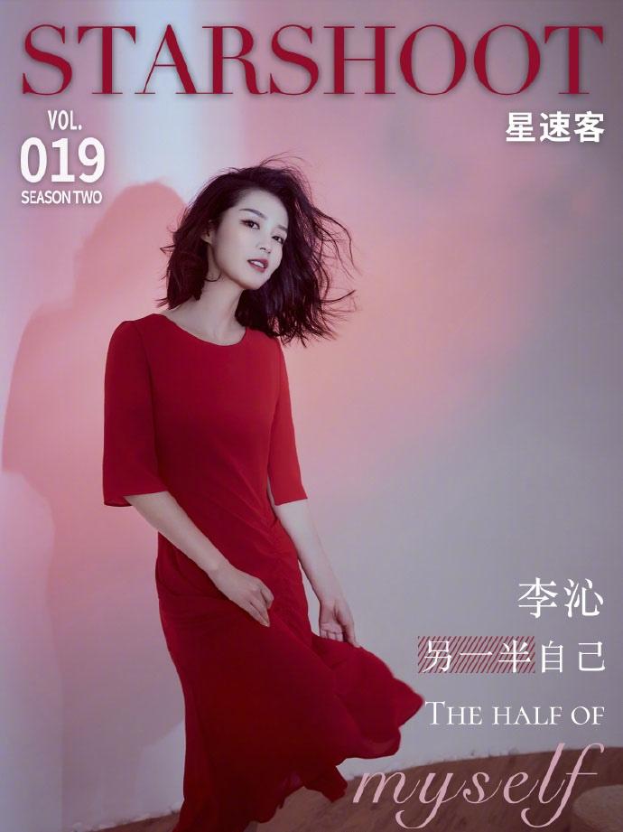 李沁朦胧光影性感时尚写真