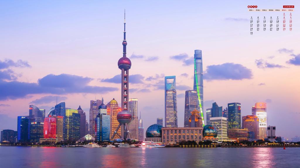 2020年8月上海外滩美景日历