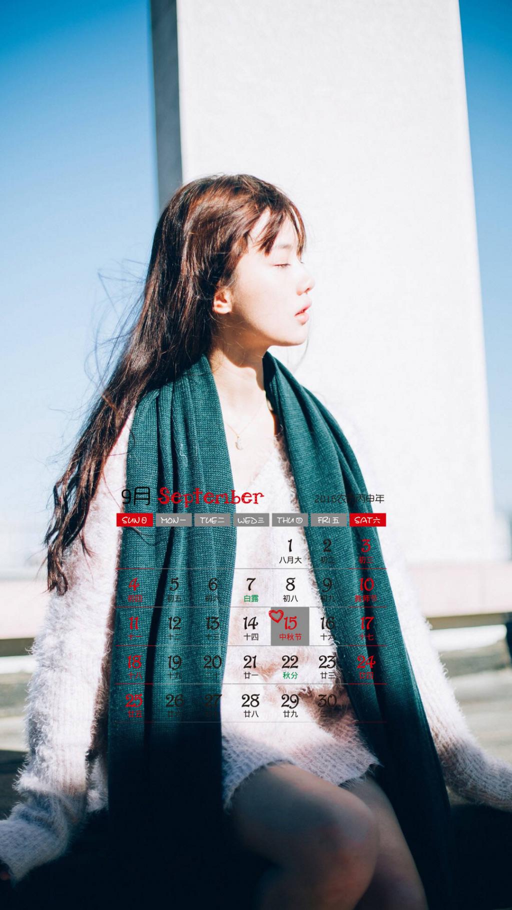 2016年9月美女日历