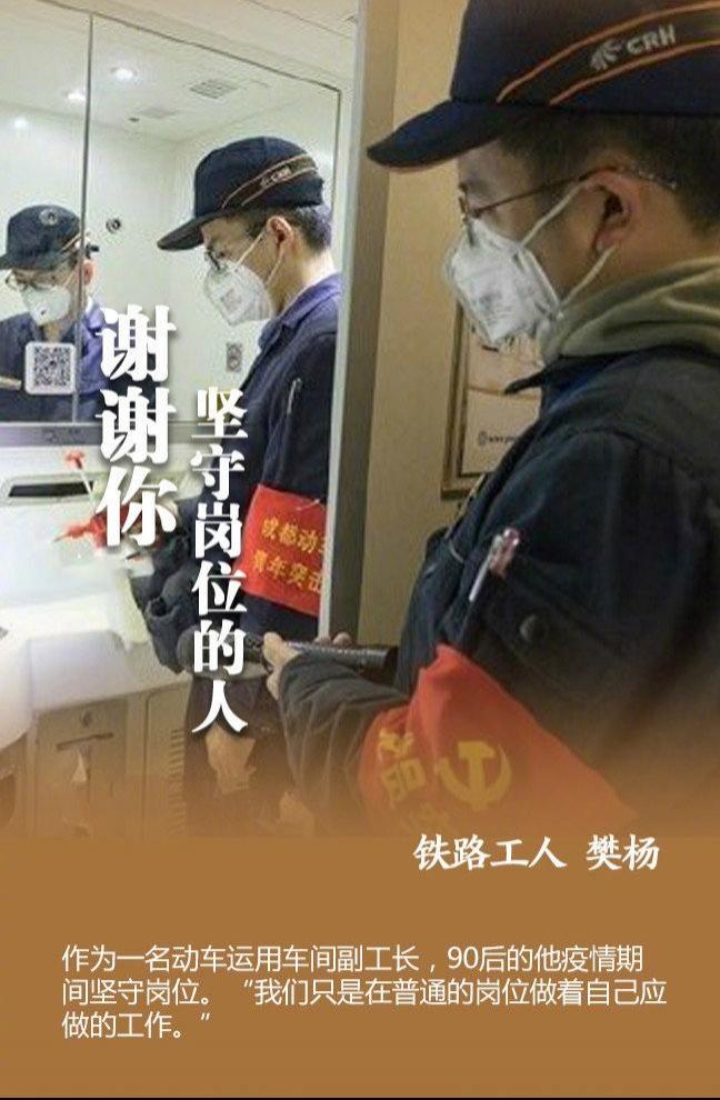 战疫中的平凡人