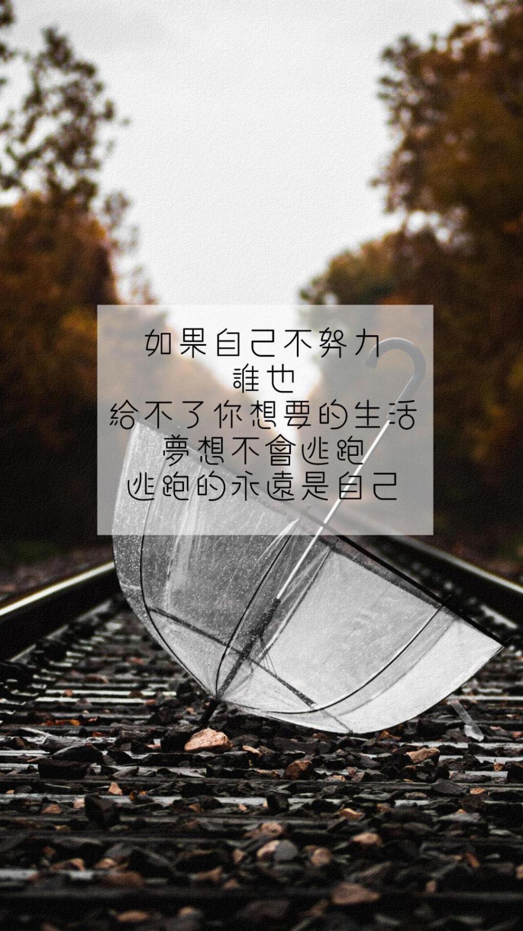 励志唯美暖心正能量文案