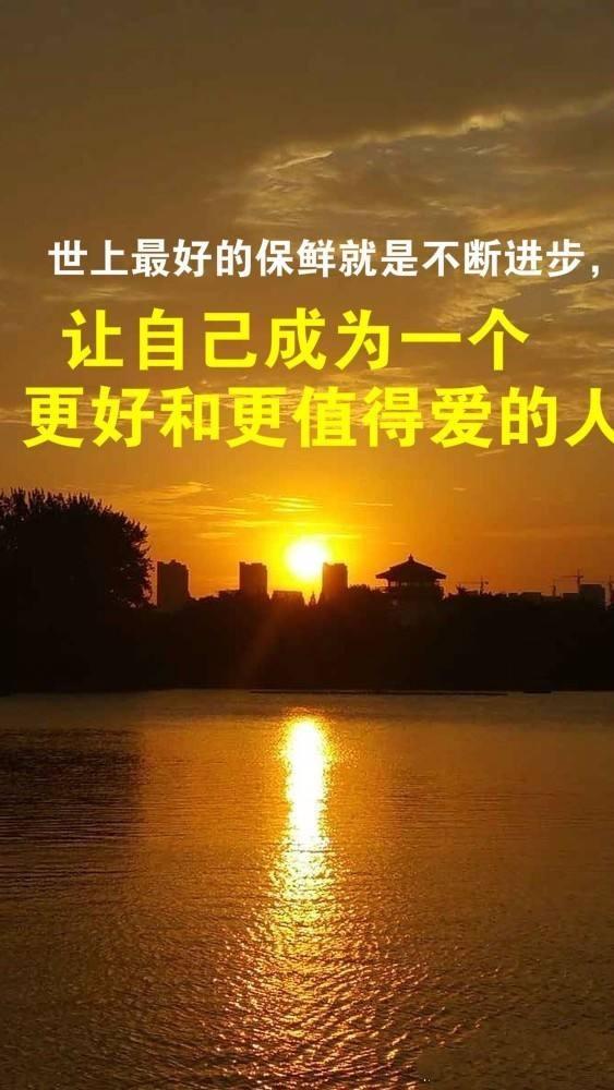 励志的句子致自己简短