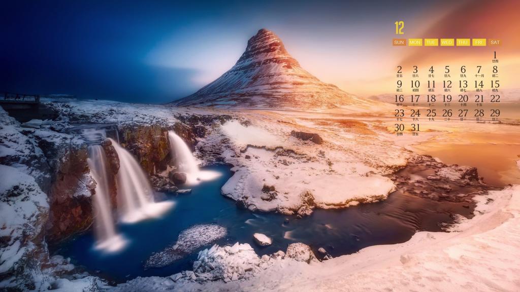 2018年12月瀑布之国冰岛日历