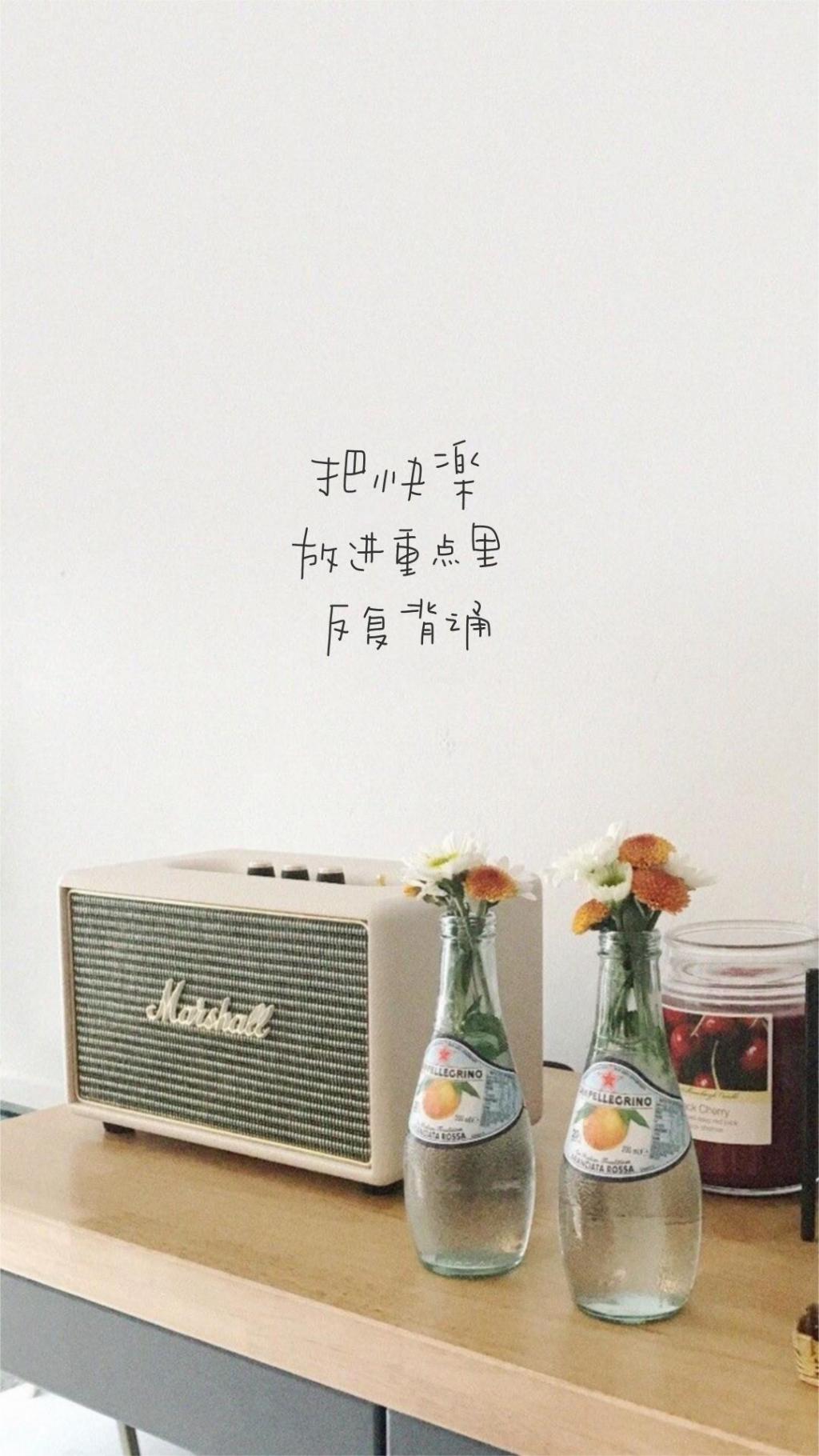 个性非主流简单带字说说语录