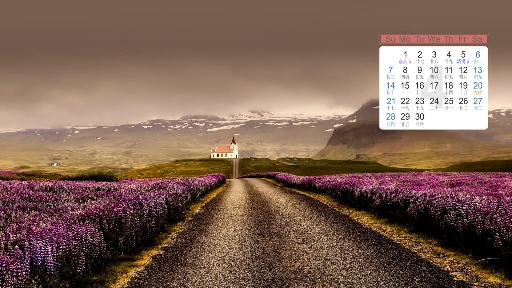 2019年4月唯美道路风景写真日历