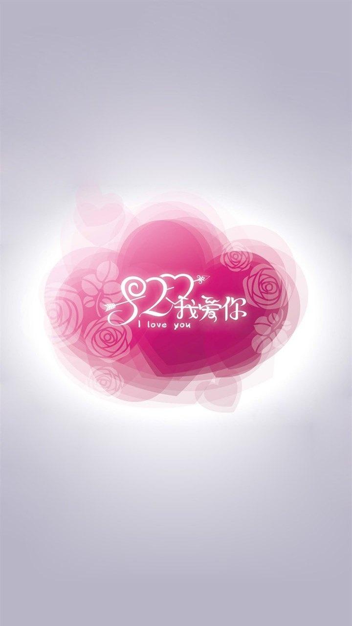 520简约创意设计