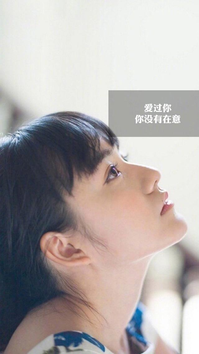 性感美女带字图片