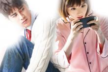 都市爱情科幻喜剧《我的机器人男友》